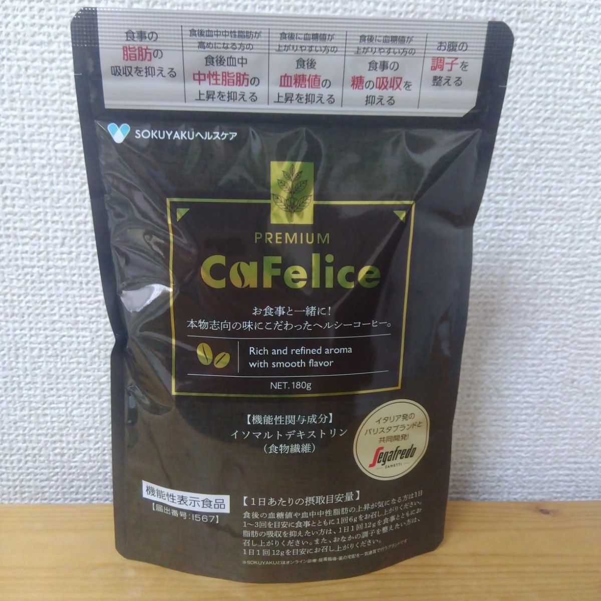 カフェリーチェPREMIUM　180g