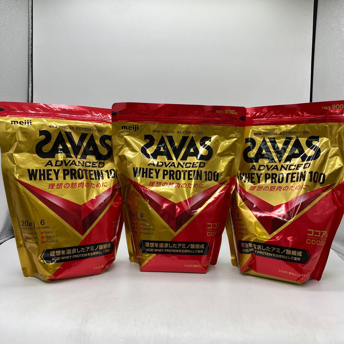 A0958 unopened health food The bus advanced whey protein 900g × 3 sack cocoa taste SAVAS ADVANCED WHEY PROTEIN