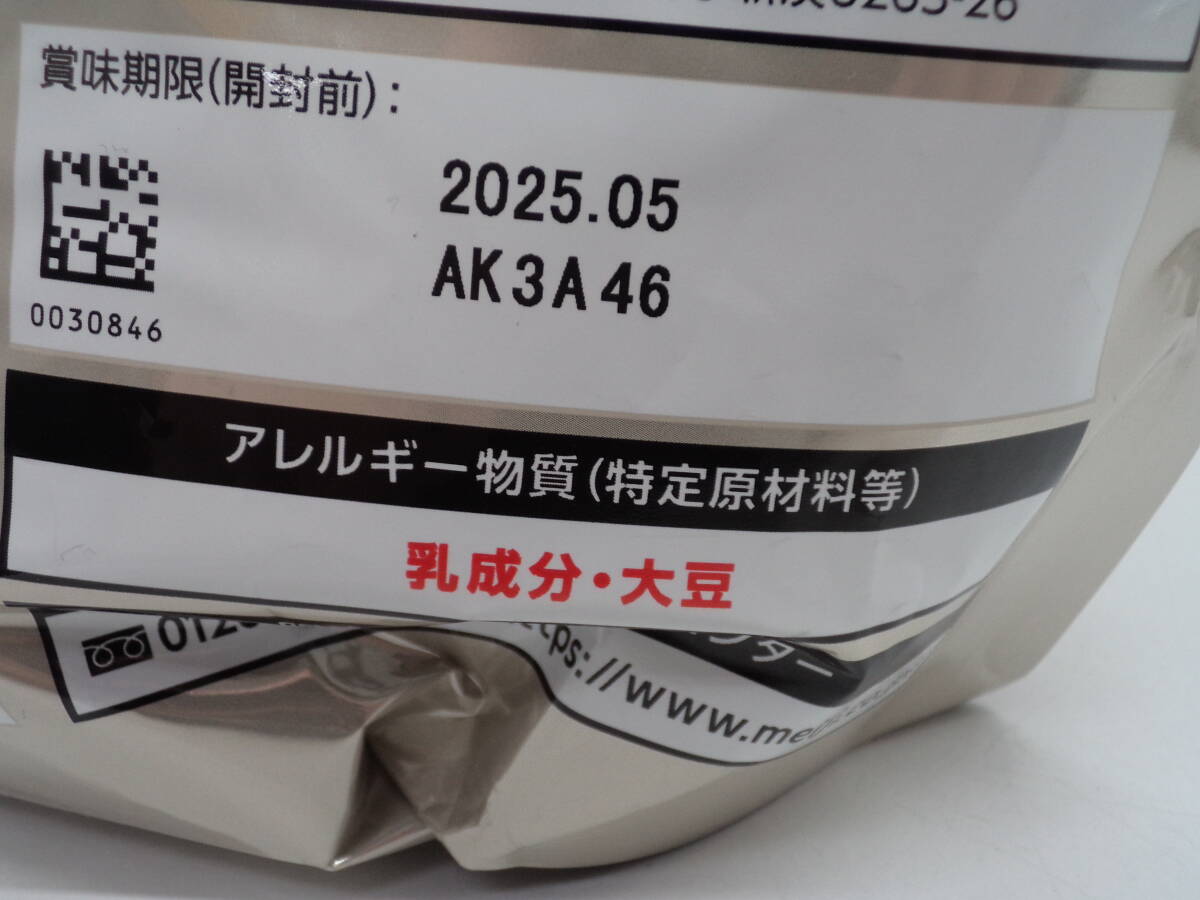 B0248 未開封品 健康食品 ザバス ソイプロテイン 100 900g×3袋 ココア味 SAVAS SOY PROTEIN 100の画像7