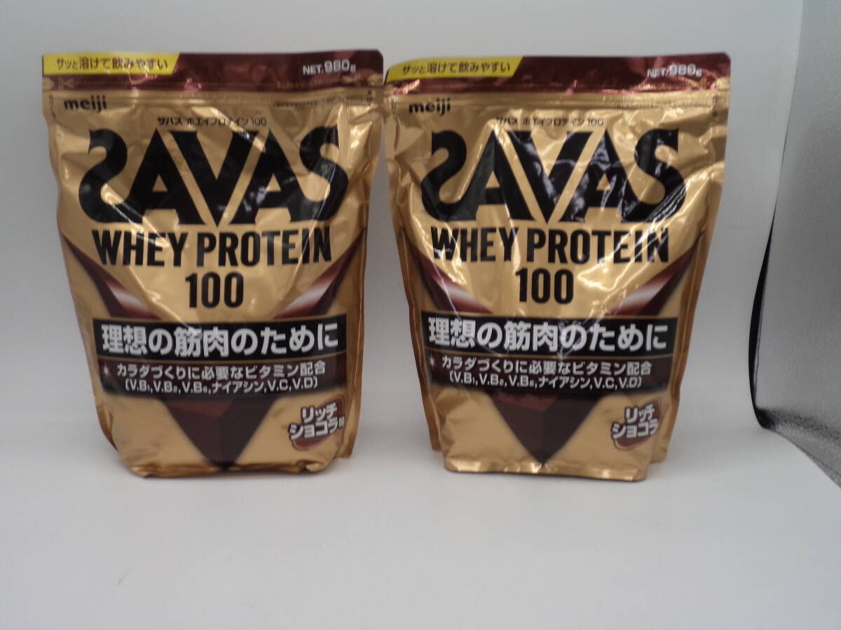 B0253 未開封品 健康食品 ザバス ホエイ プロテイン 100 980g×2袋 リッチショコラ味 SAVAS WHEY PROTEIN 100 賞味期限2025年5月の画像1