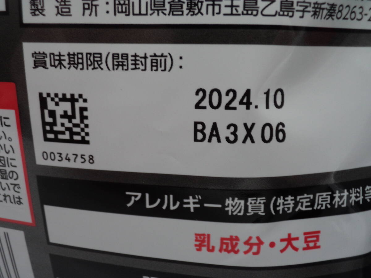 B0303 未開封品 健康食品 ザバス プロ アドバンスト ホエイプロテイン プレミアム 800g×2袋 チョコレート風味 SAVAS ADVANCED PLOTEIN_画像7