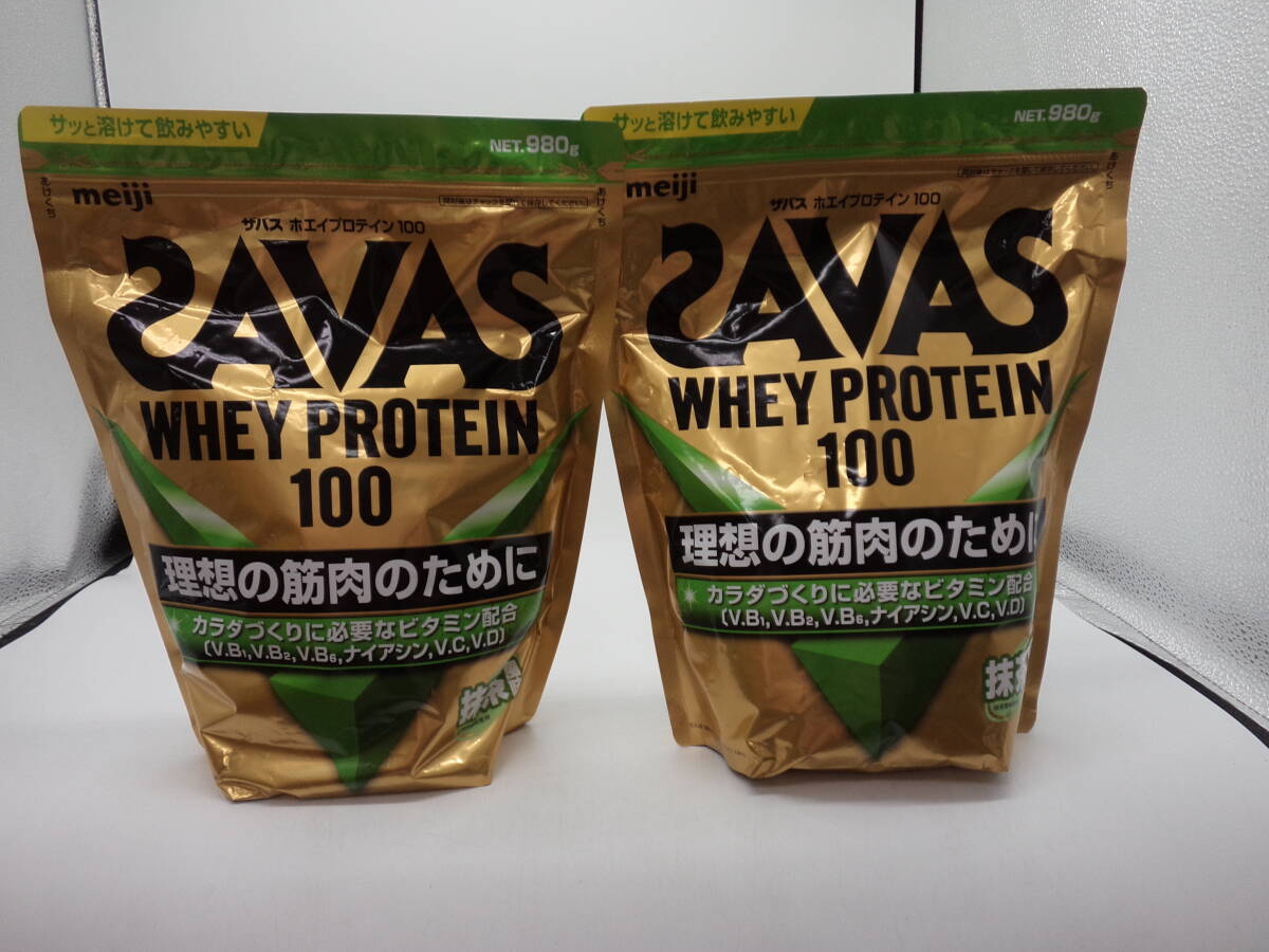 B0327 未開封品 健康食品 ザバス ホエイ プロテイン 100 980g×2袋 抹茶風味 SAVAS WHEY PROTEIN 100 賞味期限 2025年5月_画像1