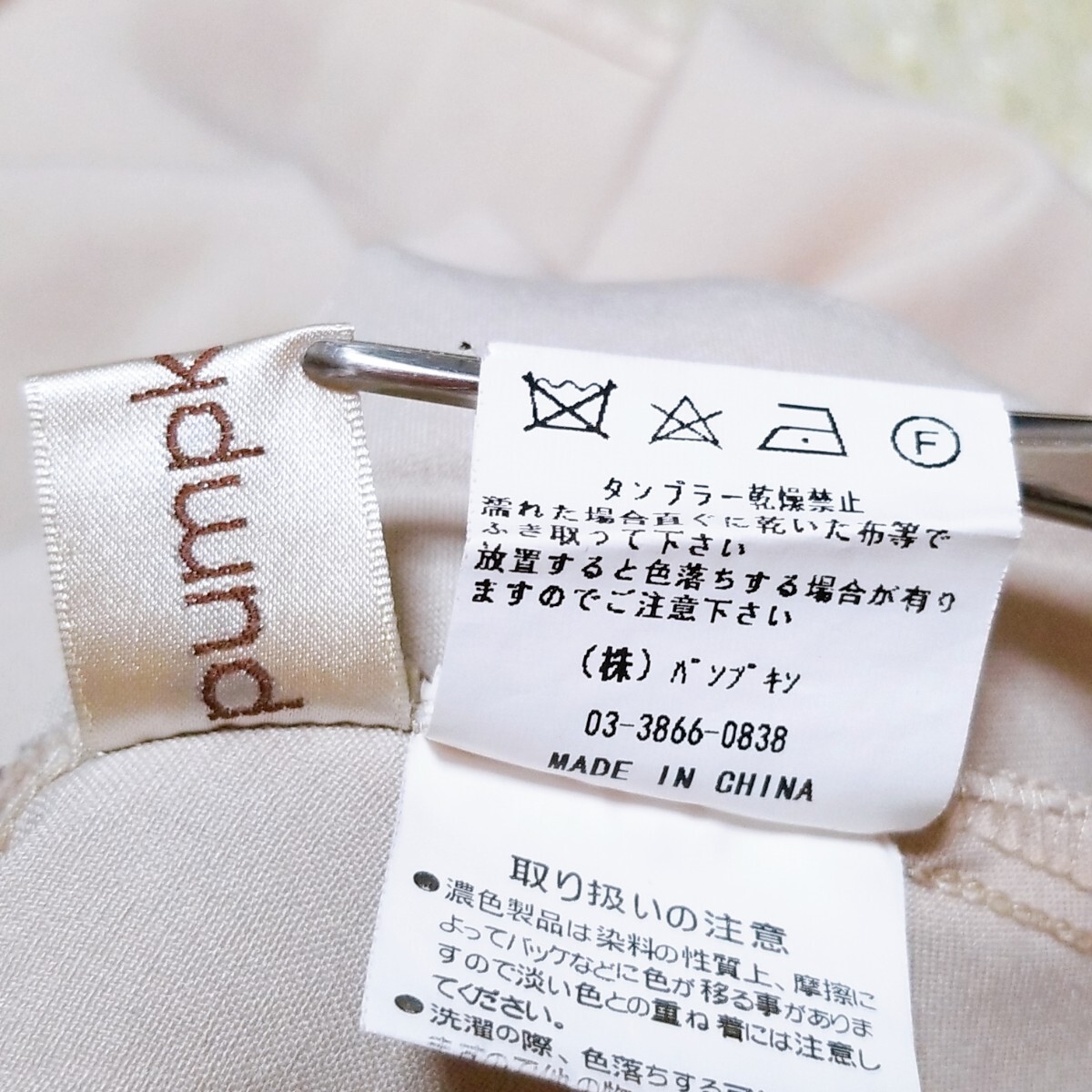 item_image_10