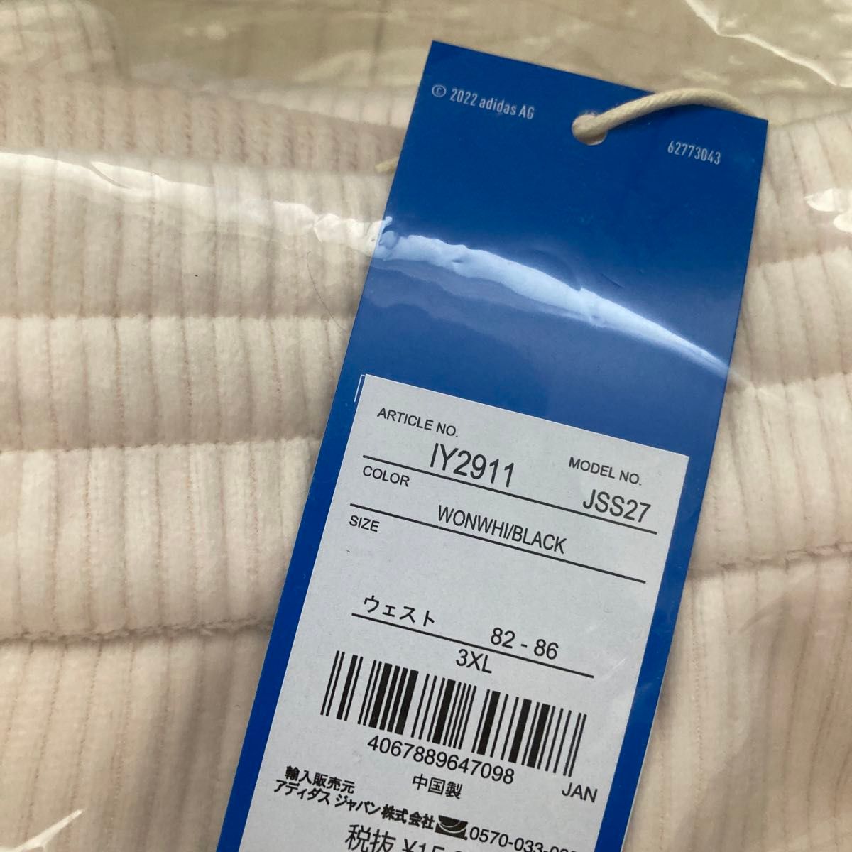 激レア 【新品】adidas プレミアム ベッケンバウアー リュクス 激レア 【新品】adidas プレミアム ベッケンバウアー リュクス