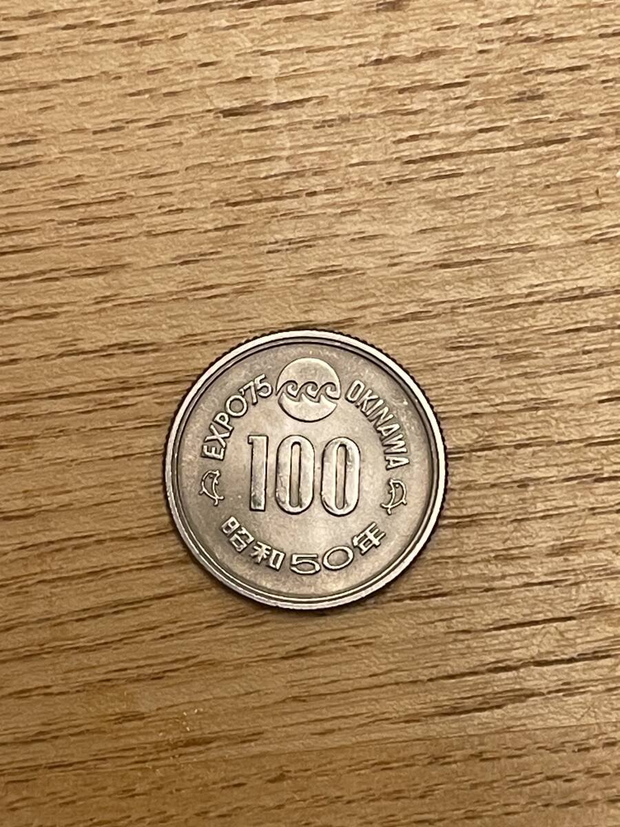 ★1964年東京オリンピック1,000円銀貨★、100円銀貨、他、万博白銅貨など5枚セット_画像6