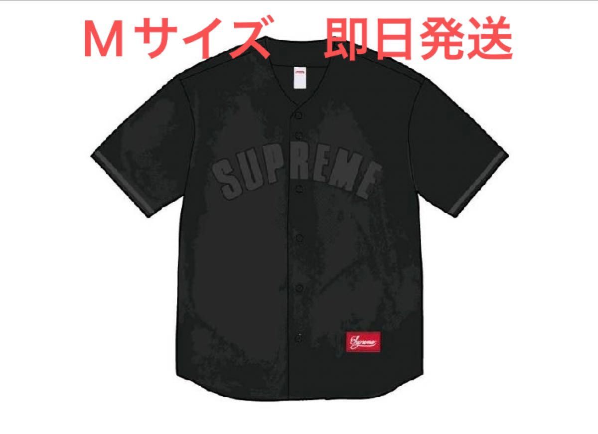 Supreme Ultrasuede Mesh Baseball Jersey|Yahoo!フリマ(旧 Supreme Ultrasuede Mesh Baseball Jersey|Yahoo!フリマ(旧