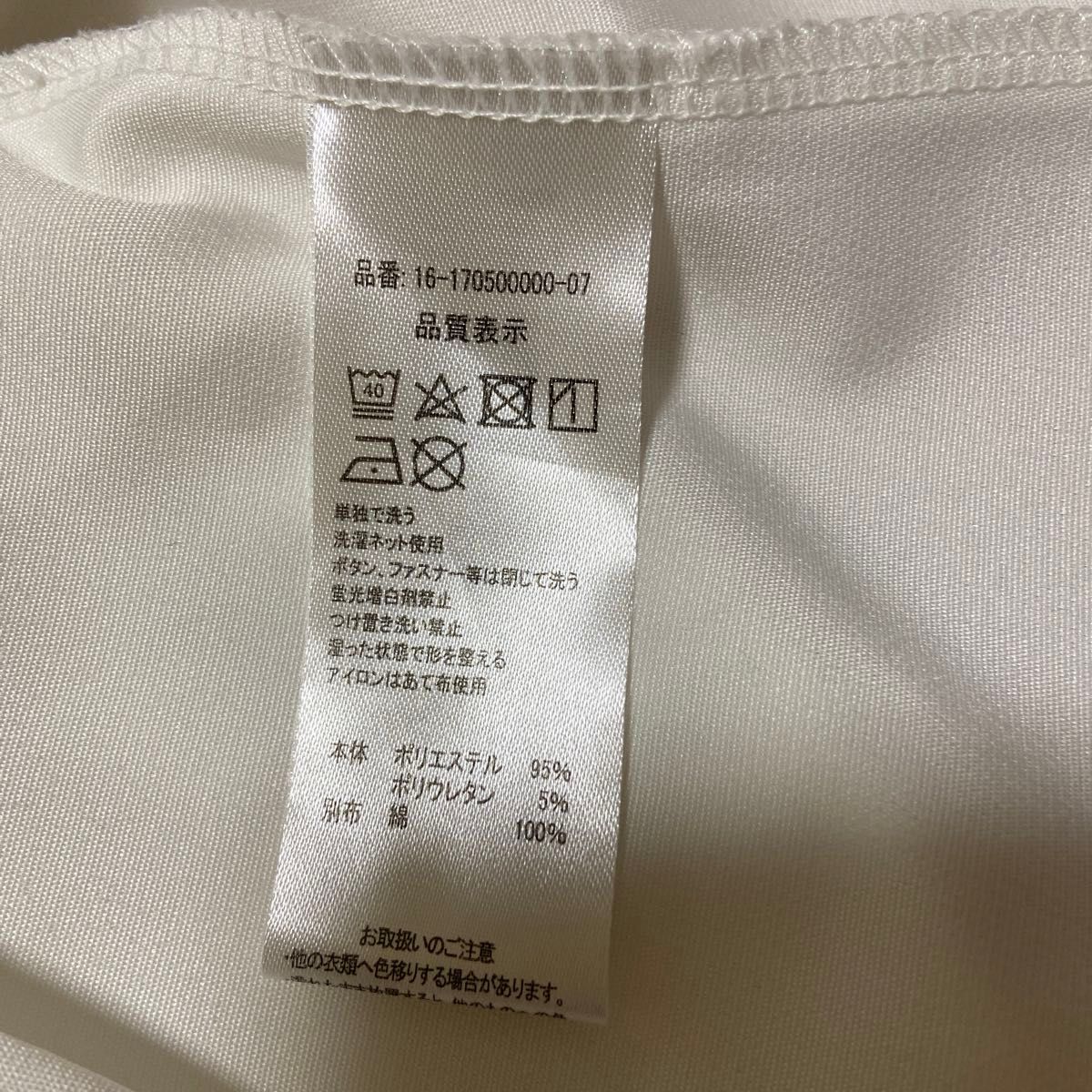 cocaコカ　異素材切り替えフレア　半袖Tシャツ　カットソー　裾フレア　M　白