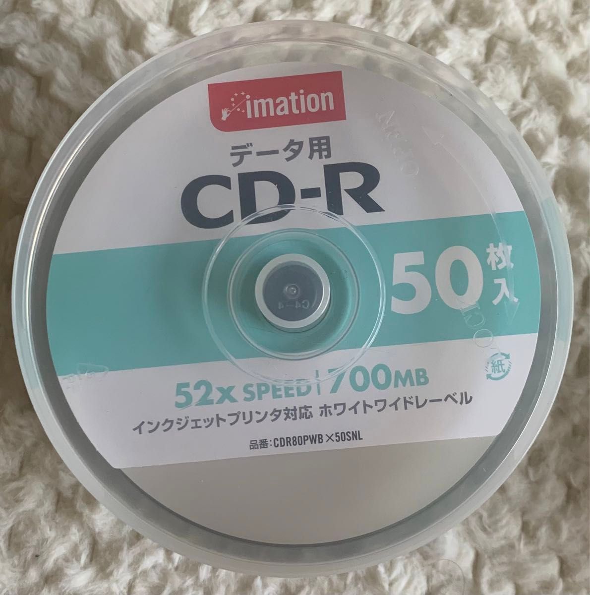 【中古】データ用CD-R 70枚インクジェットプリンタ対応