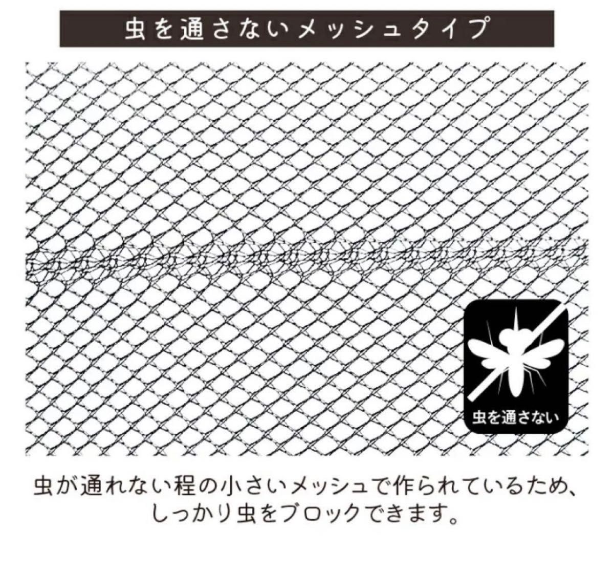 【新品】マグネット付　シースルーカーテン　207×95cm(商品サイズ) 超スピード発送