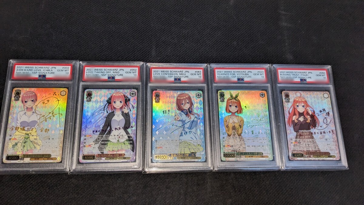 62500円 【超希少!PSA10】ヴァイスシュヴァルツ 五等分の花嫁 62500円 【超希少!PSA10】ヴァイスシュヴァルツ 五等分の花嫁