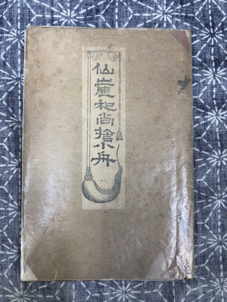高価値】 【中古】 (1977年) 人類の自然誌 和書 - livenationforbrands.com