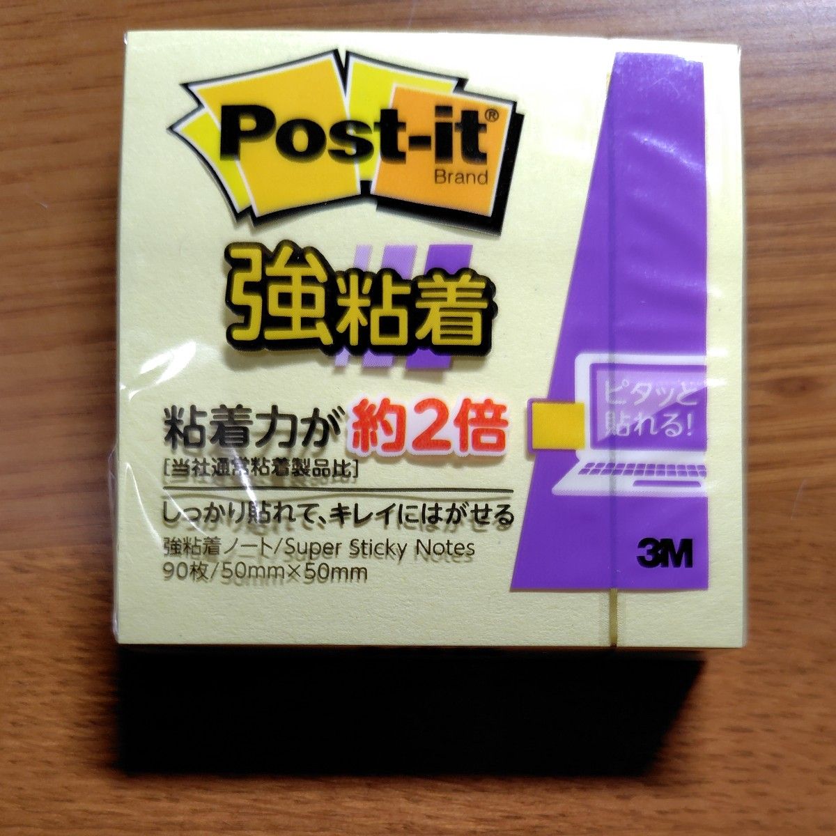 スリーエム Post-it 強粘着 ノート 50mm×50mm Pイエロー 650SS-RPY (63-1623-20)他2色