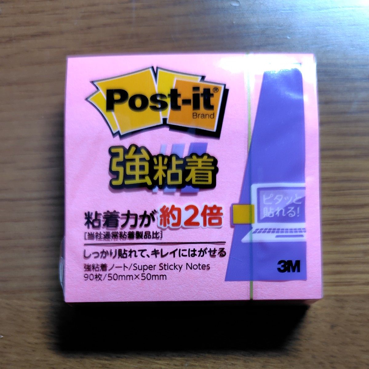 スリーエム Post-it 強粘着 ノート 50mm×50mm Pイエロー 650SS-RPY (63-1623-20)他2色