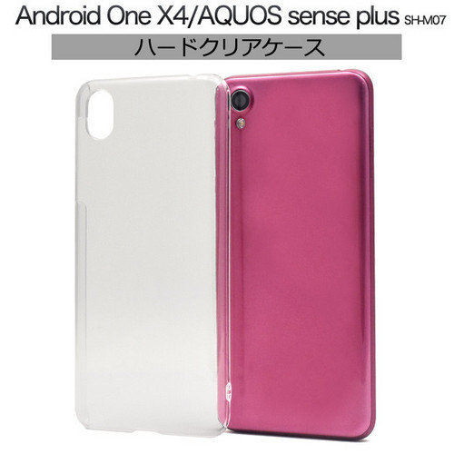 AQUOS sense plusケース SH-M07ケース Android One X4ケース アクオス sense plus ケース アンドロイドOne X4 ハードクリアケース_画像1