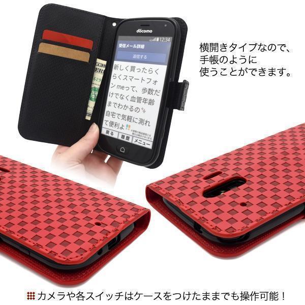 らくらくスマートフォン me F-01L/らくらくスマートフォンF-42A スマホケース ケース 市松模様レザーデザイン 手帳型ケース