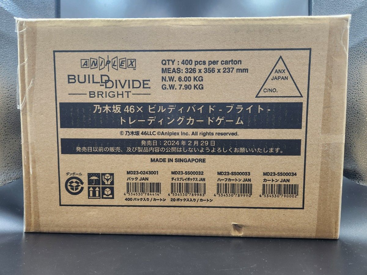 【新品未開封/カートン】乃木坂46×ビルディバイド -ブライト- トレーディングカードゲーム BOX