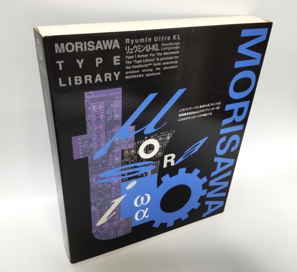 [ including in a package OK]mo Lisa wa font # MORISAWA FONT # 16ryuuminU-KL