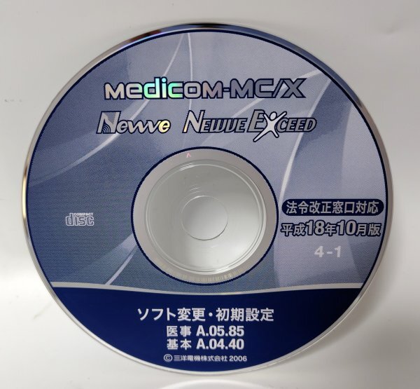 [ including in a package OK] Medicom-MC/X # Newve # Newve EXceed # law . modified regular window correspondence # Heisei era 18 year 10 month version # junk 