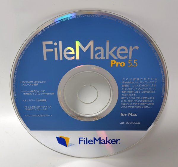 【同梱OK】 FileMaker Pro 5.5 for Mac ■ ファイルメーカー ■ ジャンク品の画像1