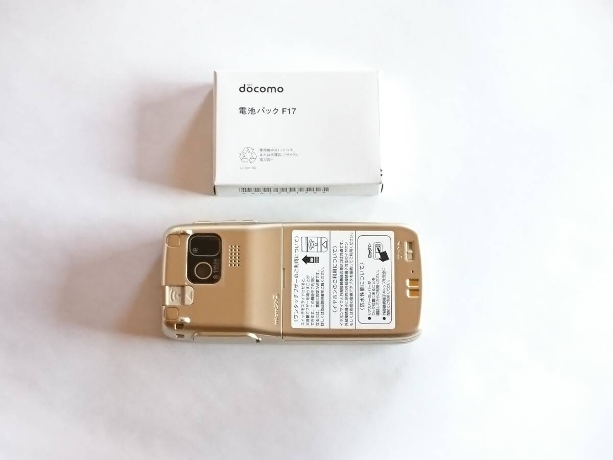 新品 F-08F 予備新品電池 docomo らくらくホン 8 ゴールド 防水 新品 F-08F 予備新品電池 docomo らくらくホン 8 ゴールド 防水