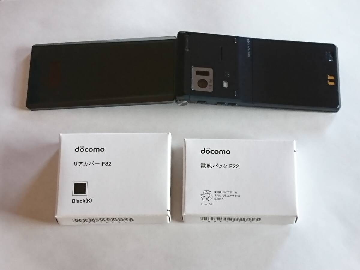F-07F docomo 予備新品電池 ブラック 予備新品リアカバー 防水 F-07F docomo 予備新品電池 ブラック 予備新品リアカバー 防水