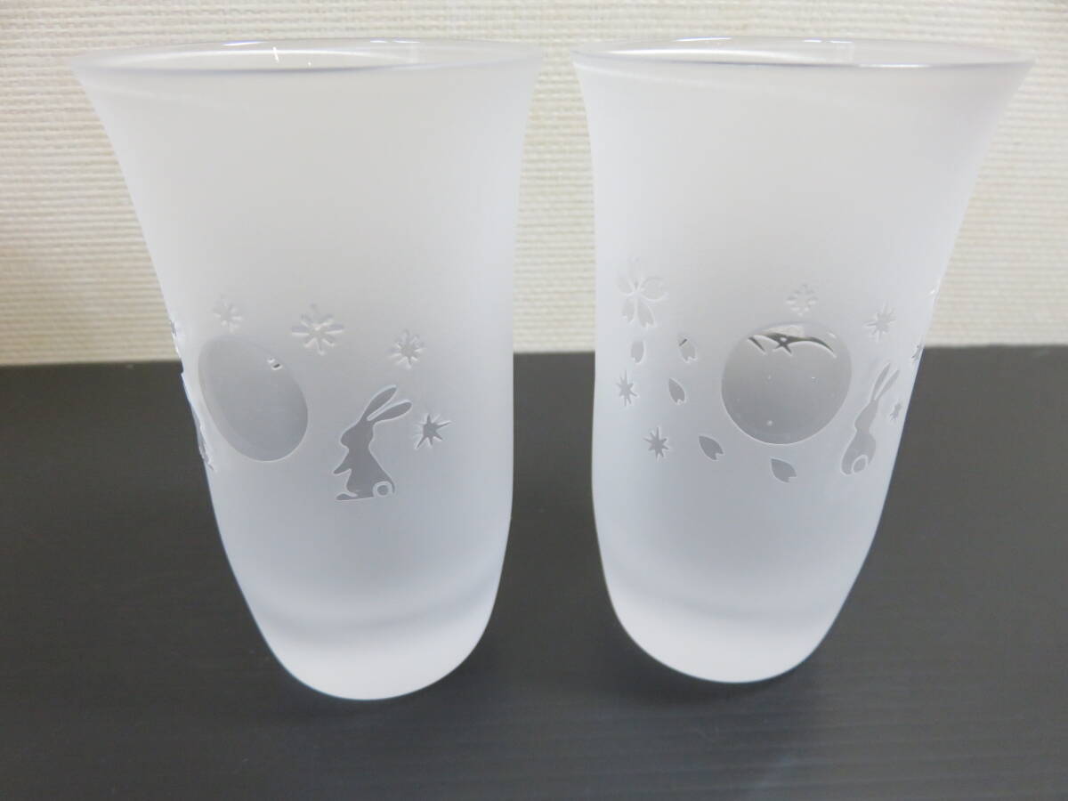 * north one glass ....* tumbler glass cut . month see ...* Sakura pair 2 piece set tree boxed 