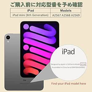 SMPURF ガラスフィルム iPad mini6 用 iPad mini (第6世代) 用 強化 ガラス 保護 フイルム ガイド_画像6