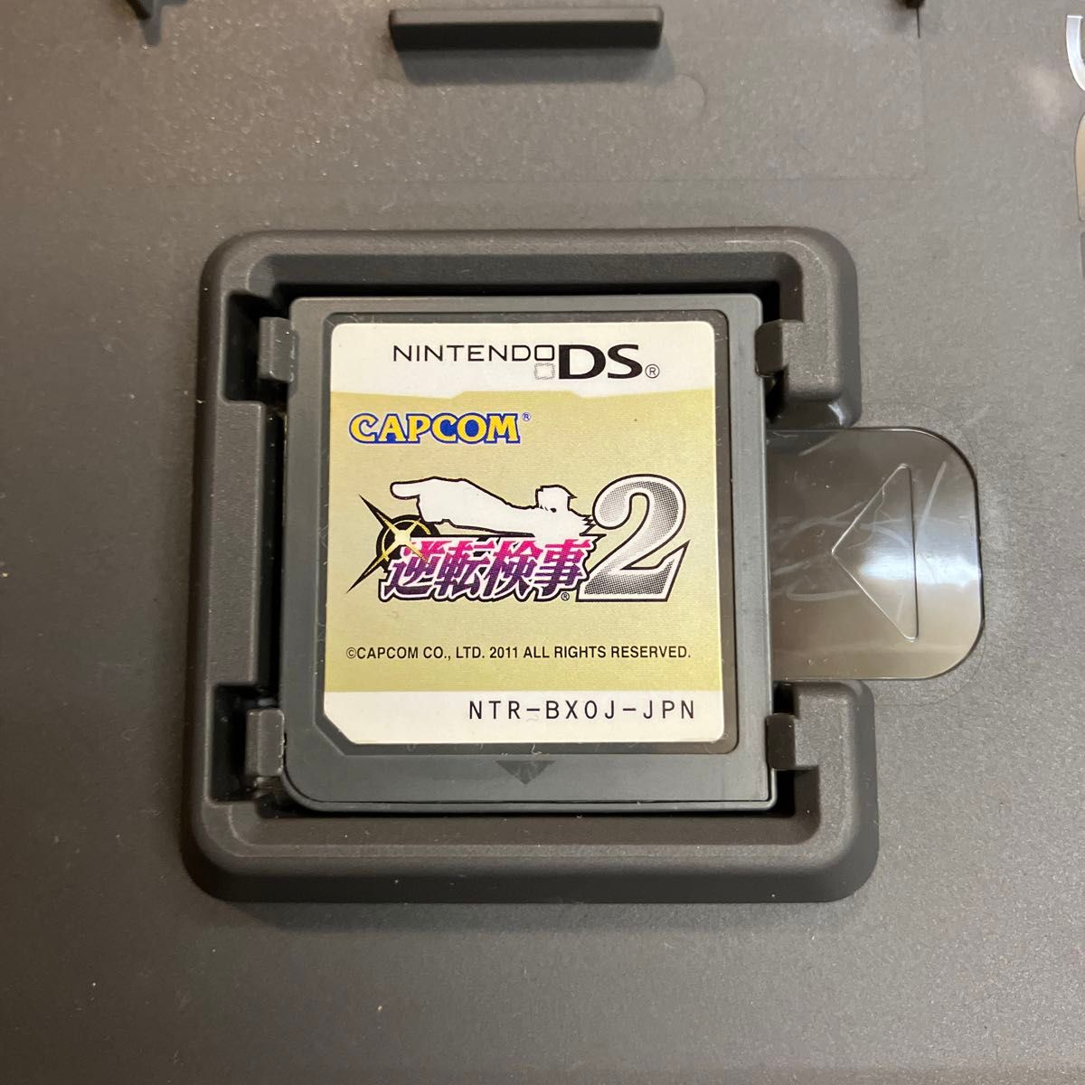 【DS】逆転検事2［NEW Best Price！2000］カプコン　ニンテンドーDS