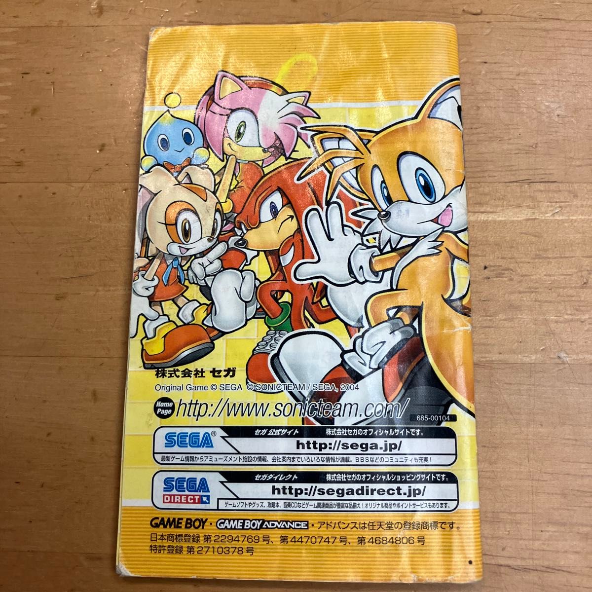 ソニックアドバンス3 ゲームボーイアドバンス セガ｜Yahoo