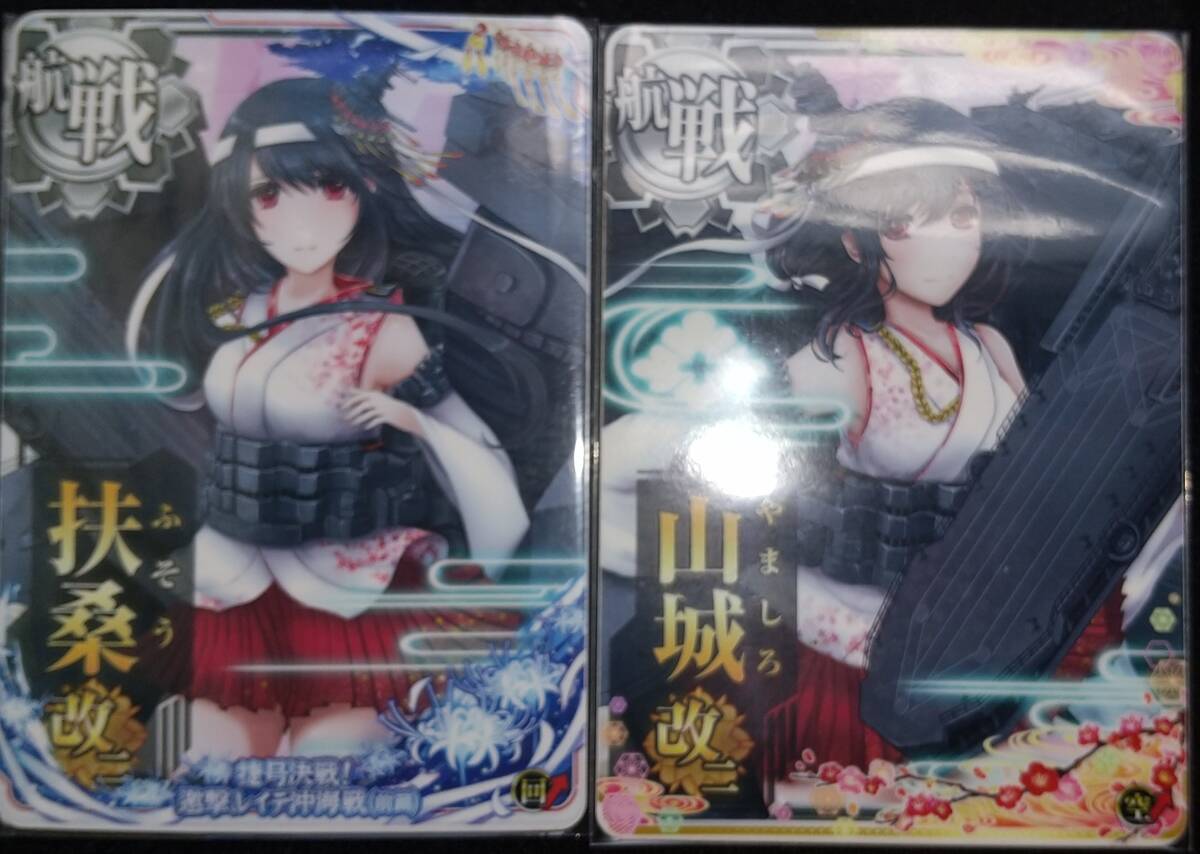  Kantai collection arcade . mulberry modified two times ^, mountain castle modified two empty ^ 2 pieces set 