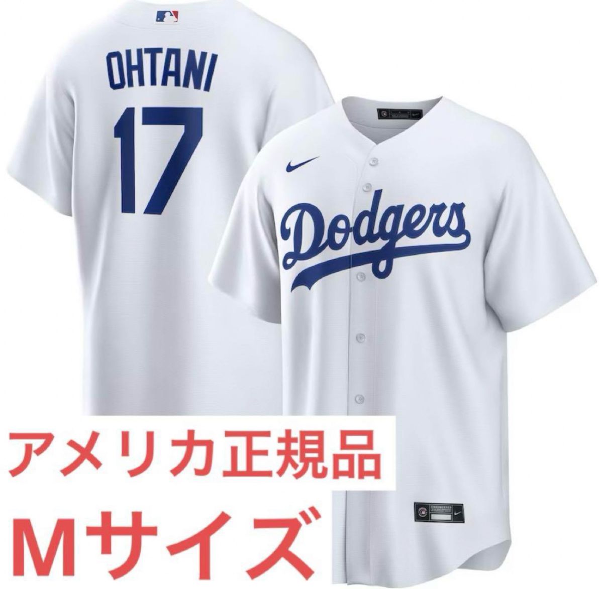 【USA正規品/入手困難】大谷翔平 LAドジャース NIKEレプリカユニフォーム Mサイズ