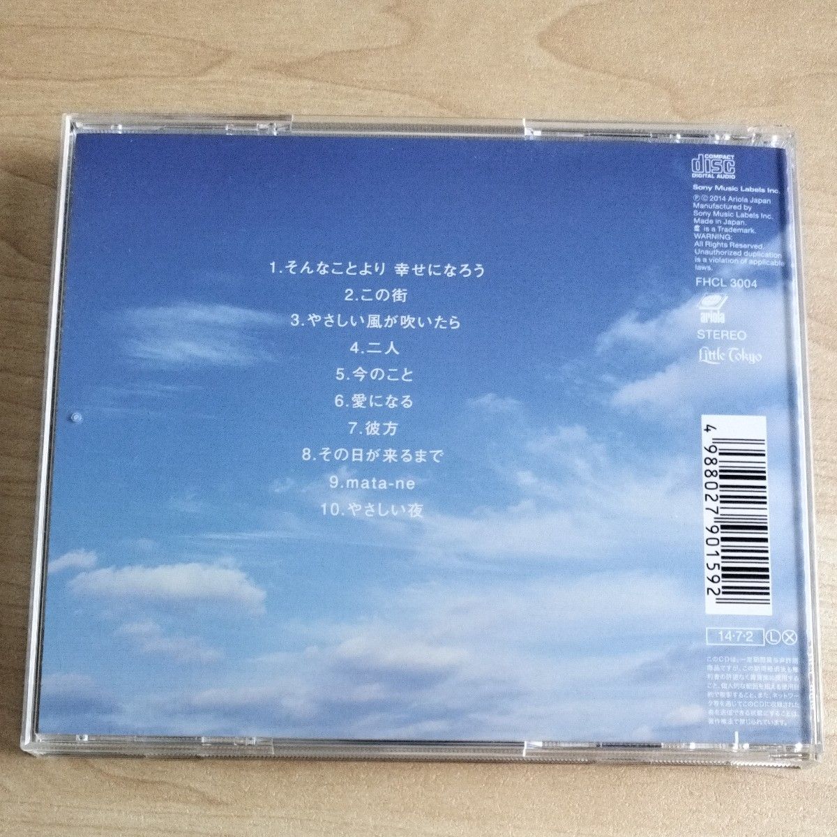 小田和正 CD アルバム  小田日和