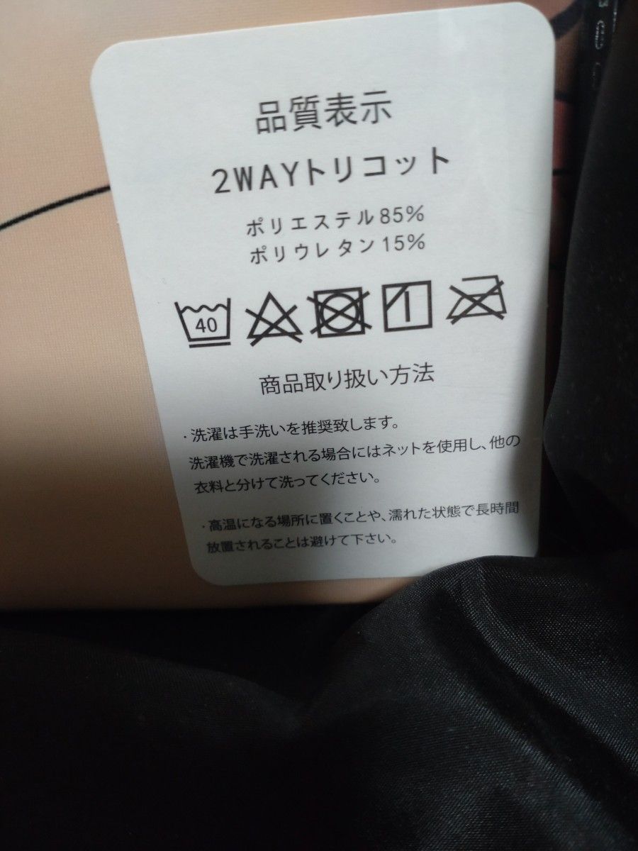 204　おまけシール付き　FGO　FateGrandOrder　ゼノビア　抱き枕カバー(カバーのみ)