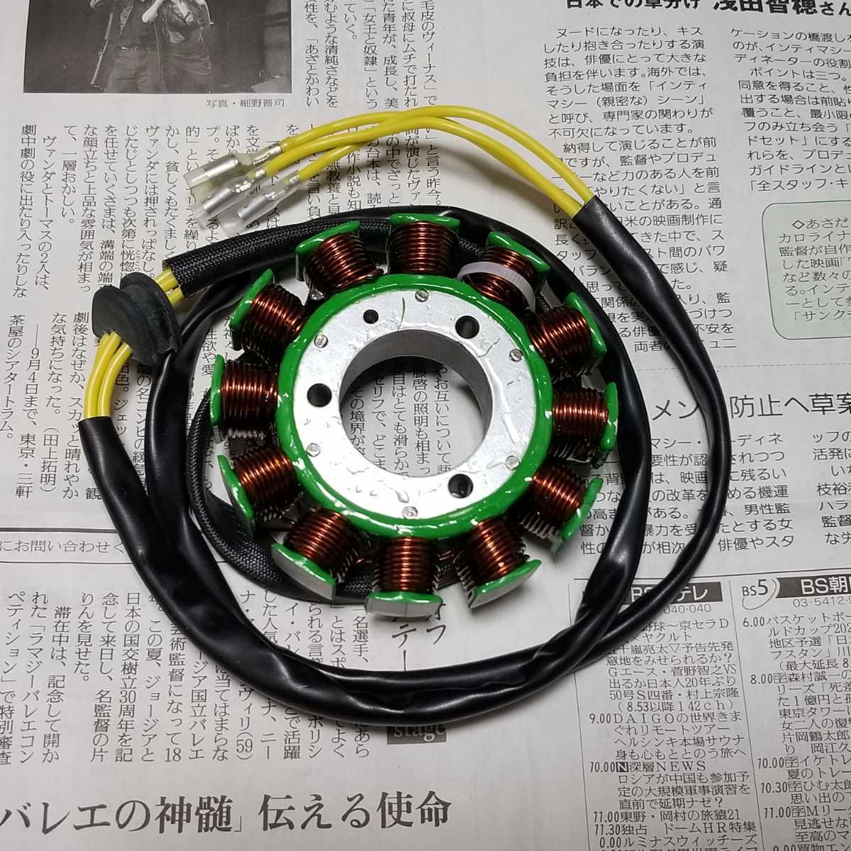 GS400 日本電装 ステーターコイル ND 日本電装対応 社外 ジェネレーター ダイナモ レギュレーター 2_画像1