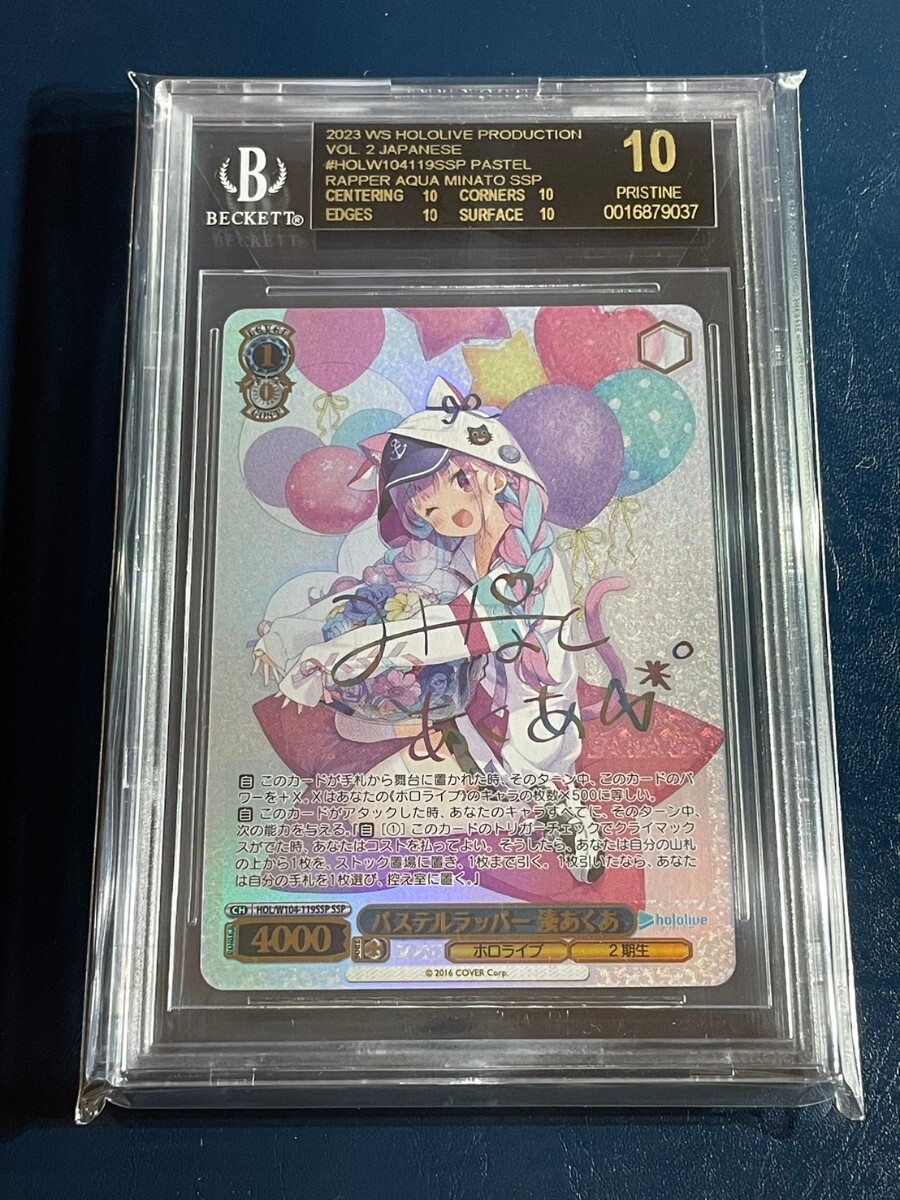 BGS10 black label SSP pastel trumpet -.... autograph Weiss Schwarz 