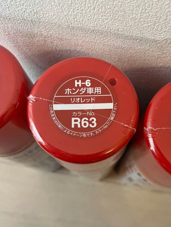 ホルツ ホンダ R63 H-6 4本 リオレッド スプレー塗料 カーペイント スプレー 塗料