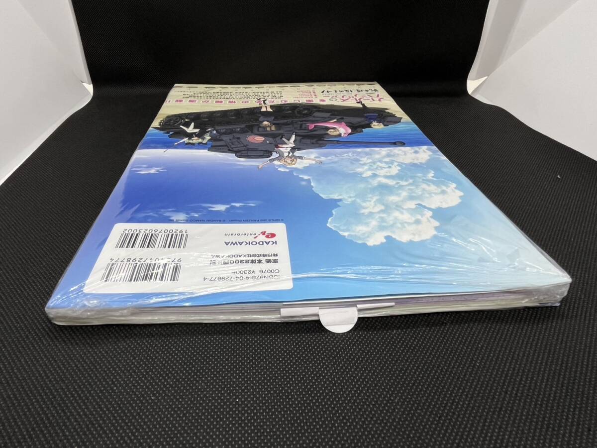 ガルパン ガールズ＆パンツァー 戦車道、極めます！ ビジュアルガイドブック ファミ通 攻略本 未開封品の画像5