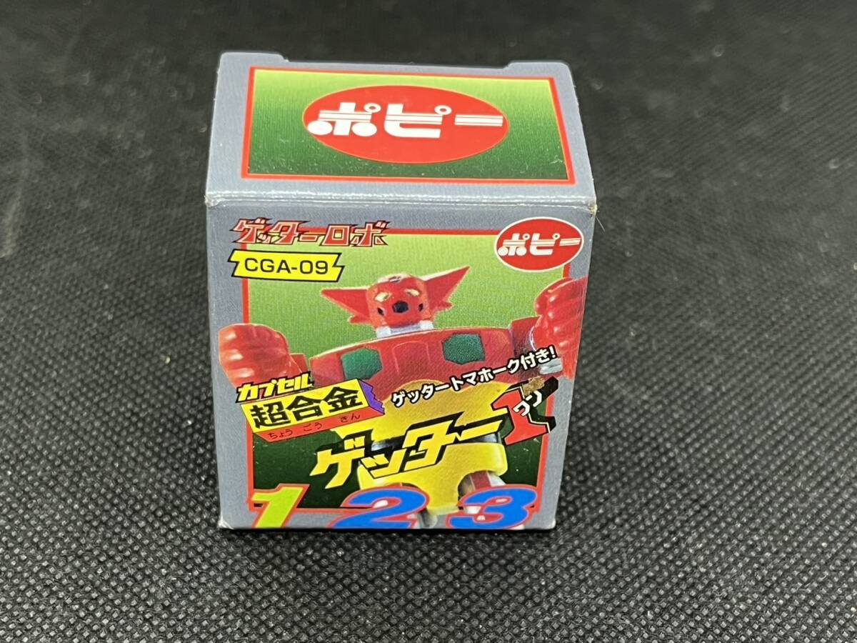 ポピー　カプセル超合金　ゲッターロボ　ゲッター1　CGA-09_画像1