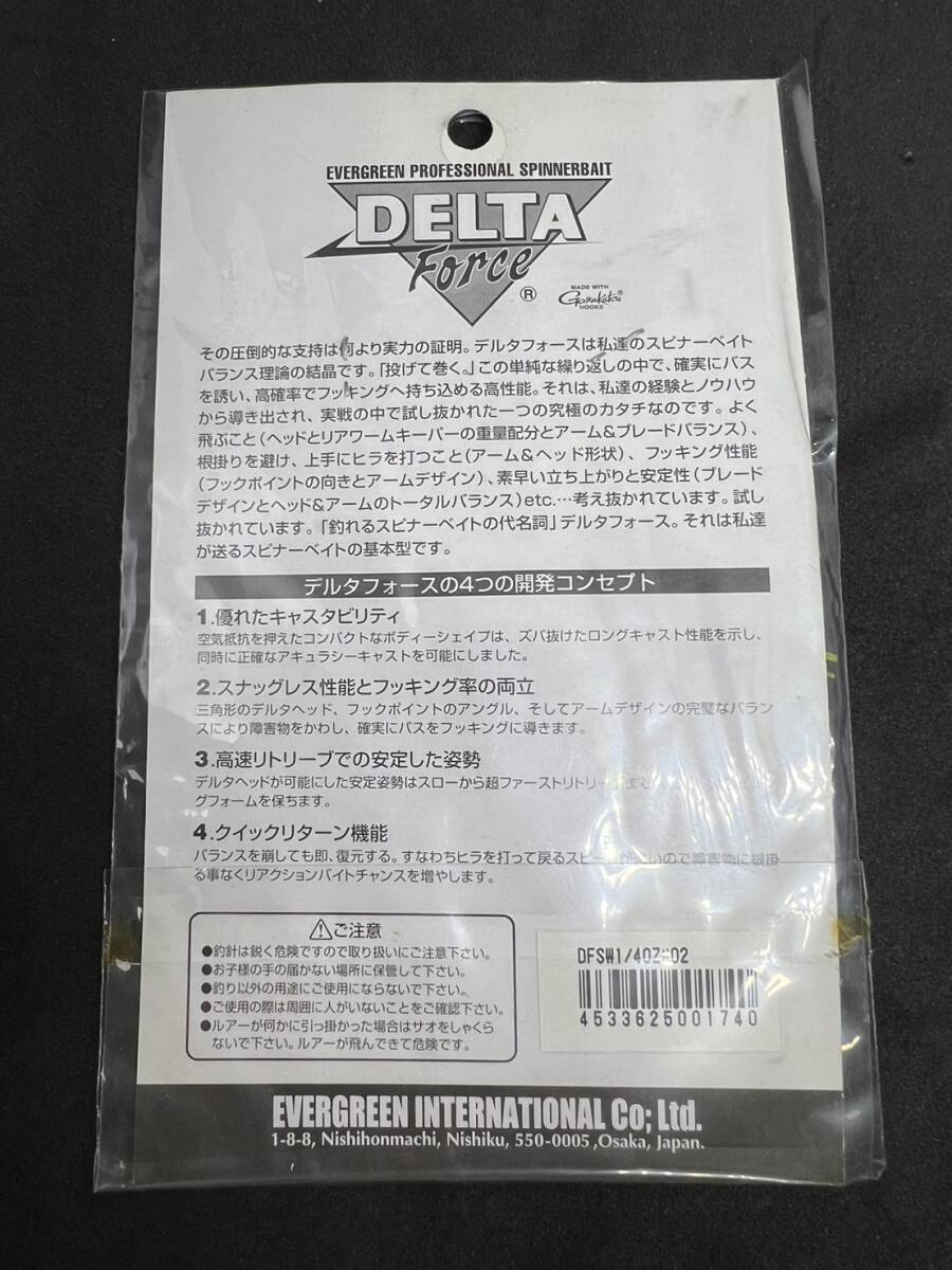 DELTA Force 02 1/4 OZ スピナーベイト デルタフォース ガマカツ Gamakatsu_画像3
