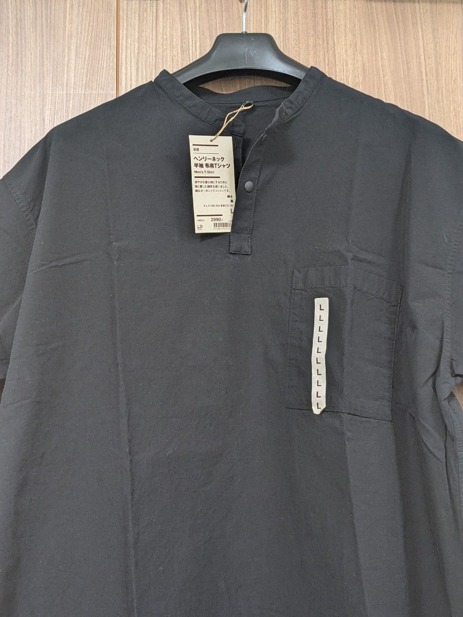 無印良品 　涼感　ヘンリーネック半袖　布帛Ｔシャツ　新品