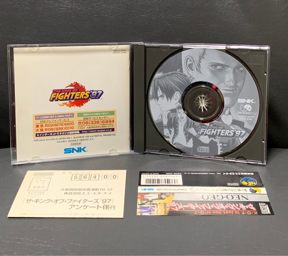 ネオジオCD  キングオブファイターズ 97