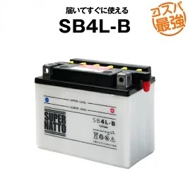 (SB4L-B) ■開放型■バイクバッテリー■【YB4L-B対応】スーパーナット_画像1