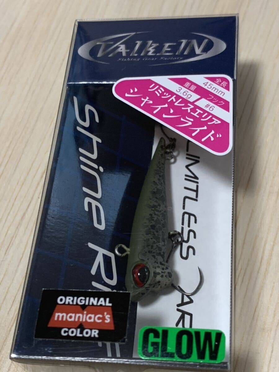 シャインライド　マニポパイ　maniac'sオリカラ ヴァルケイン ボトムミノー　菅釣り　エリアトラウト 未使用　(ダートラン　ポゴ)