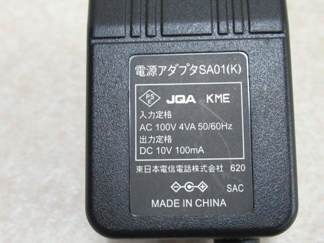 Ω XF1 827 ∞ パナソニック デジタルコードレス VB-C911A OS2/OS3空き有 電池付 ・利益無視_画像9