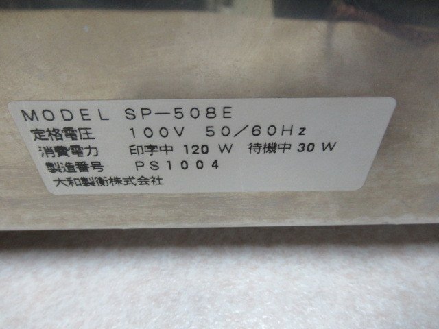 Ω SET 8949※ гарантия  есть   Yamato  большой ... пр-во  ... 【SP-508E」  настольный  принтер этикеток  ...