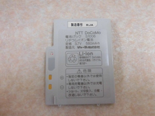 Ω ZZZ1 9823◆)  гарантия  есть   NTT DoCoMo PHS телефон ... ... 642S ( синий  ...  серебристый )  аккумулятор  включено   инициализация ...  *   праздники 10000 сделка  ...!!