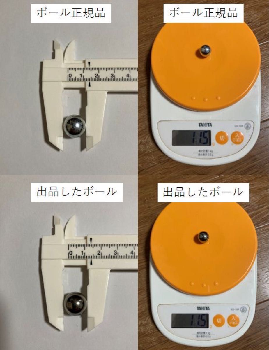 【3個セット】アスレチックランドゲーム ＆ シーアドベンチャー 用ボール代替品