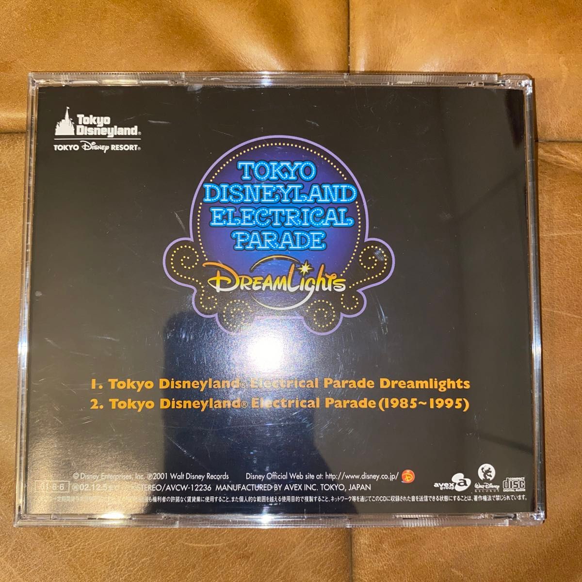 CD 東京ディズニーランド・エレクトリカルパレード・ドリームライツ