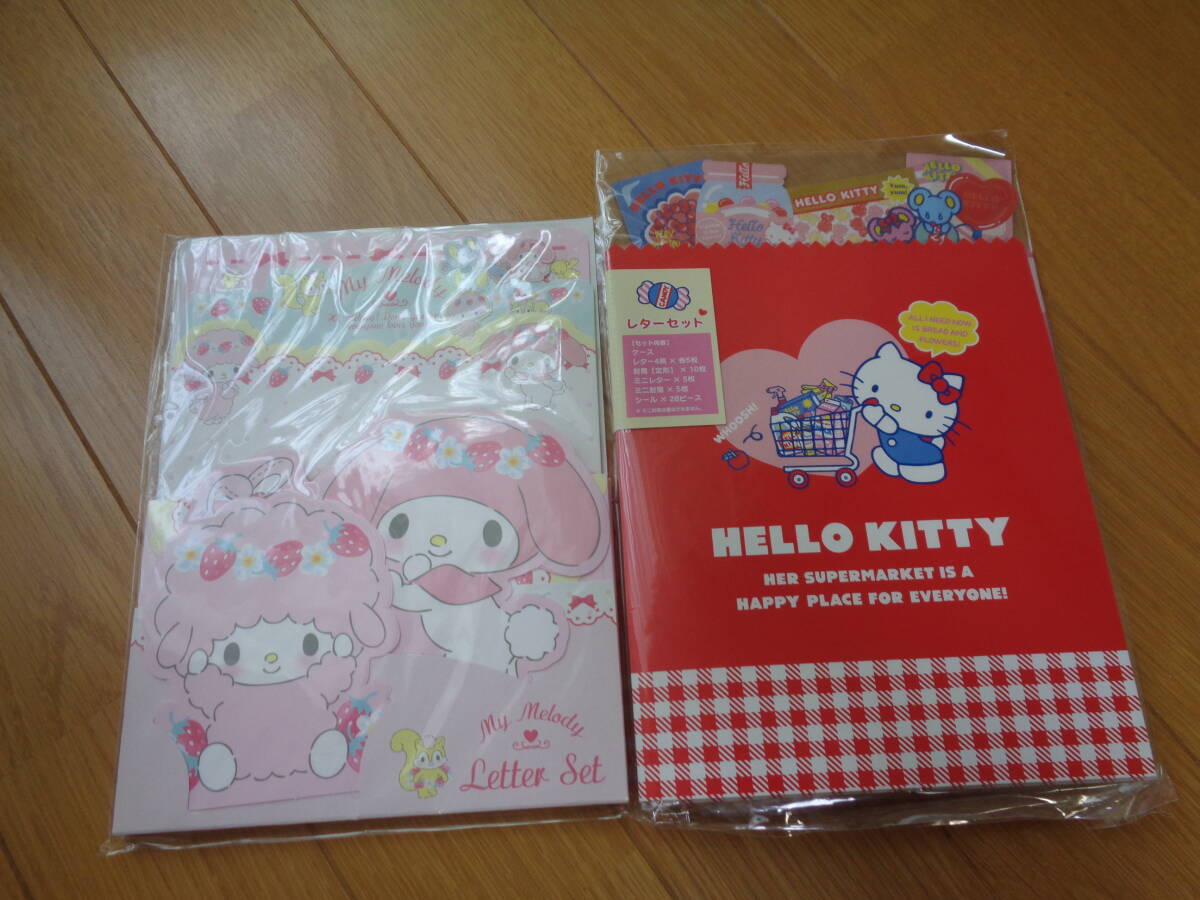 サンリオ☆sanrio☆レターセット☆２セット☆キティ☆マイメロディ☆おしゃれ文具☆女の子☆日本製_画像1