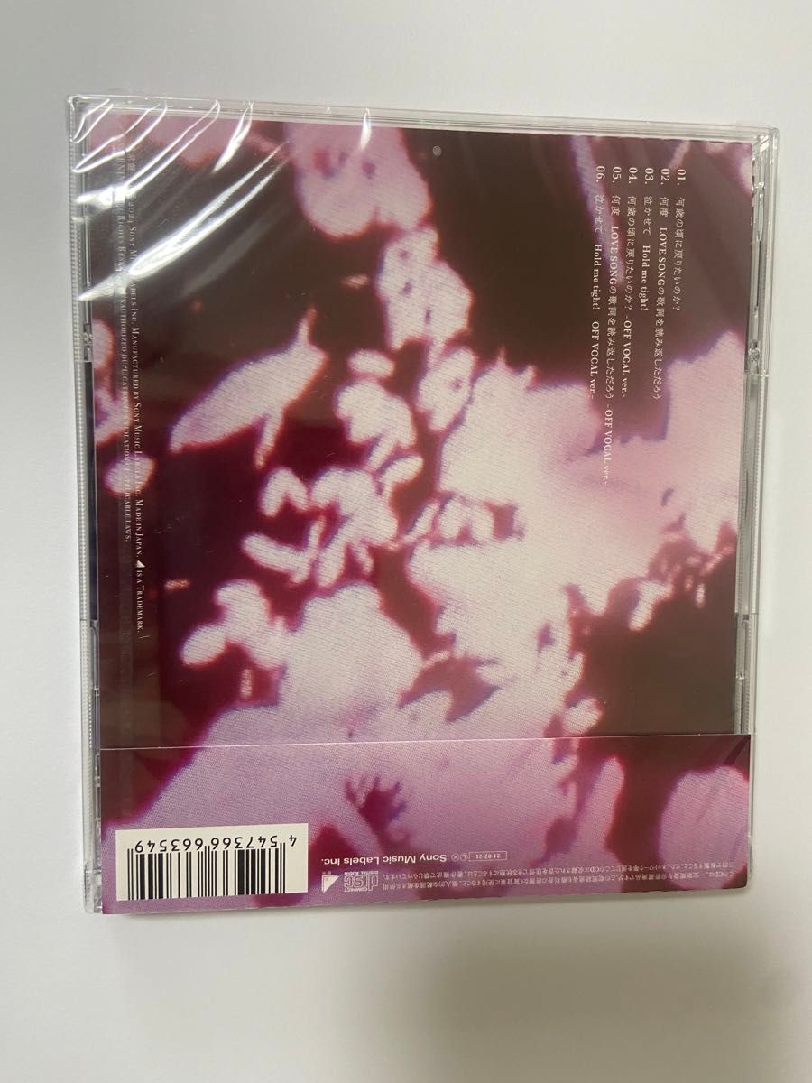 櫻坂46 通常盤　start over 桜月　何歳の頃に戻りたいのか　承認欲求　4点セット CD 通常盤
